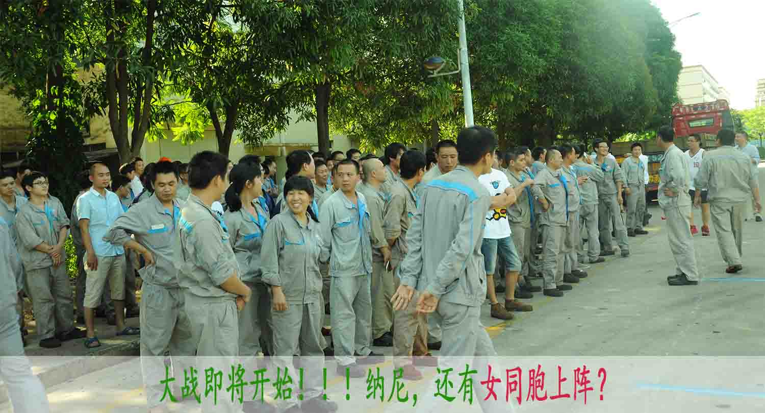 華美板材“咱們工人（rén）有力量”員工拔河比賽剪影