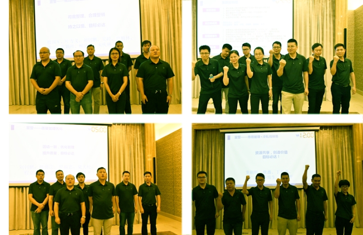 凝心聚力、協同共贏；變革創新、提質增效——華美（měi）板材專項立項啟動會順利（lì）召開