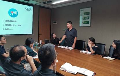 華美板材營（yíng）銷中心金（jīn）牌銷售特訓（xùn）營係列活動之《銷售鐵軍》第一期拆書會順利召開