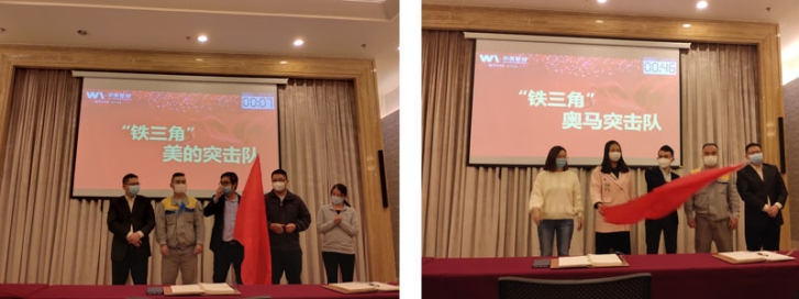 華美（měi）板材“鐵（tiě）三角”啟動會順（shùn）利舉行