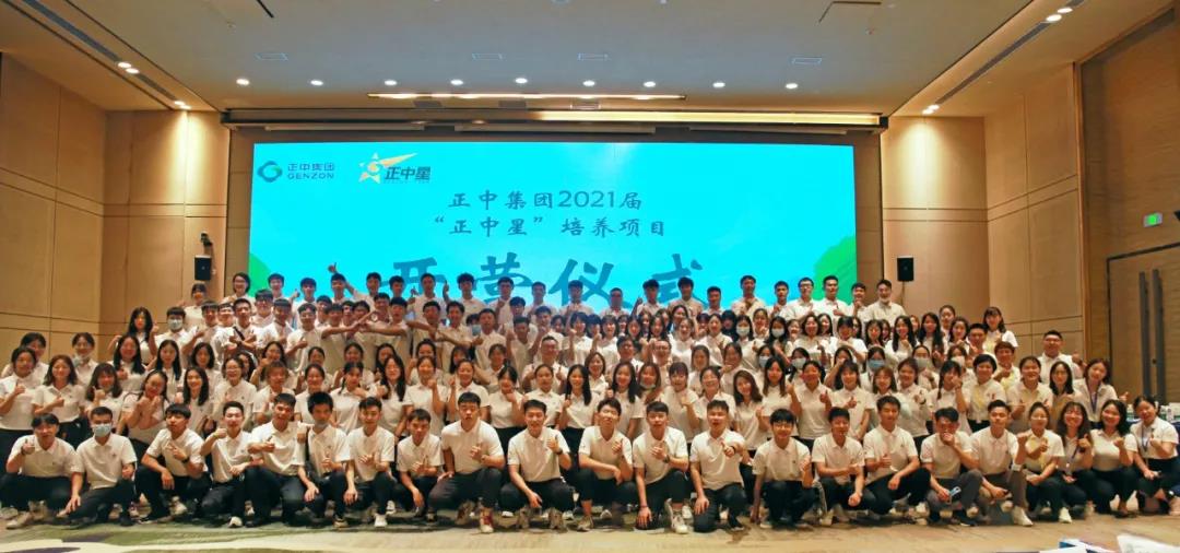 2021屆正中星集訓圓（yuán）滿結束